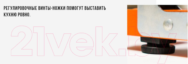 Изображение товара Кухня походная НПО Кедр Premium Orange / KP-01