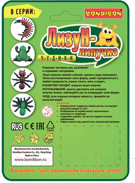 Изображение товара Сквиш Bondibon Чудики. Лизун-липучка. Сороконожка / ВВ3506