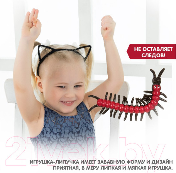 Изображение товара Сквиш Bondibon Чудики. Лизун-липучка. Сороконожка / ВВ3506