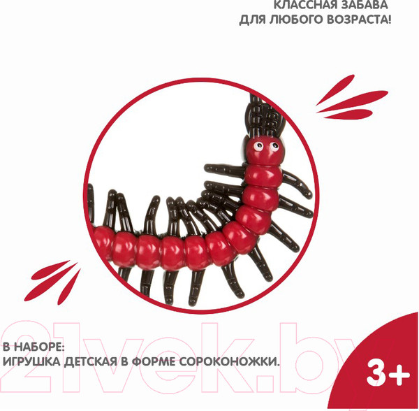 Изображение товара Сквиш Bondibon Чудики. Лизун-липучка. Сороконожка / ВВ3506