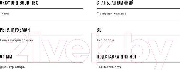 Изображение товара Кресло складное НПО Кедр Карповое с подлокотниками / SKC-01