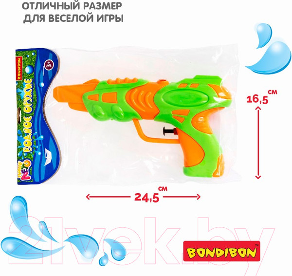 Изображение товара Бластер игрушечный Bondibon Водный пистолет. Наше лето / ВВ2855 (оранжевый)
