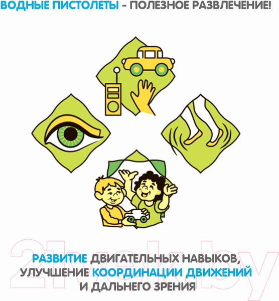 Изображение товара Бластер игрушечный Bondibon Водный пистолет. Наше лето / ВВ2855 (оранжевый)