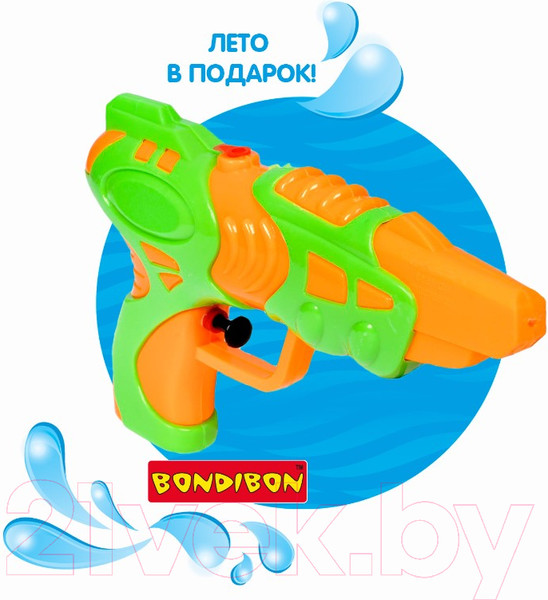Изображение товара Бластер игрушечный Bondibon Водный пистолет. Наше лето / ВВ2855 (оранжевый)
