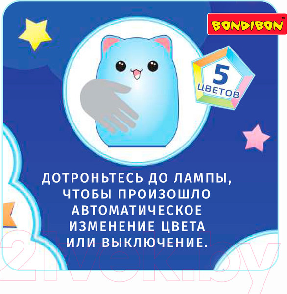 Изображение товара Ночник Bondibon Очаровательный кот / ВВ2443