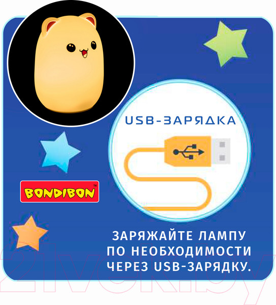 Изображение товара Ночник Bondibon Очаровательный кот / ВВ2443