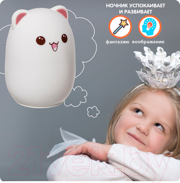 Изображение товара Ночник Bondibon Очаровательный кот / ВВ2443