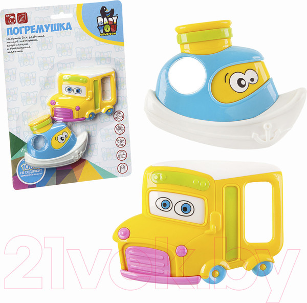 Изображение товара Набор погремушек Bondibon Грузовик. Катер / ВВ1783