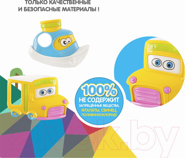 Изображение товара Набор погремушек Bondibon Грузовик. Катер / ВВ1783