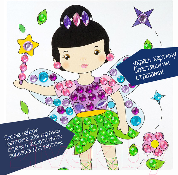 Изображение товара Набор для творчества Bondibon Аппликация стразами. Куклы / ВВ1907