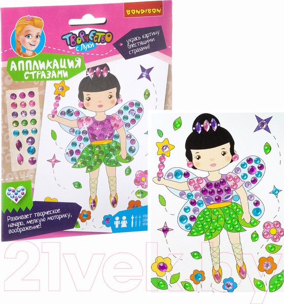 Изображение товара Набор для творчества Bondibon Аппликация стразами. Куклы / ВВ1907