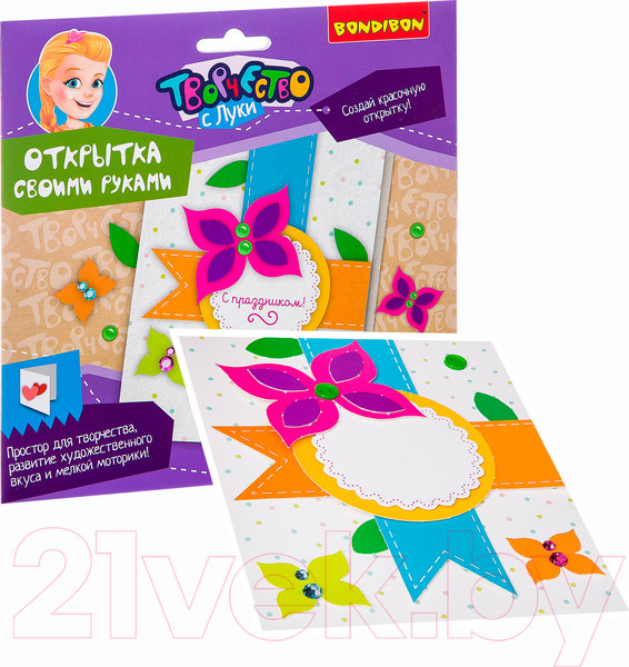 Изображение товара Набор для творчества Bondibon Открытка своими руками. С праздником! / ВВ2160