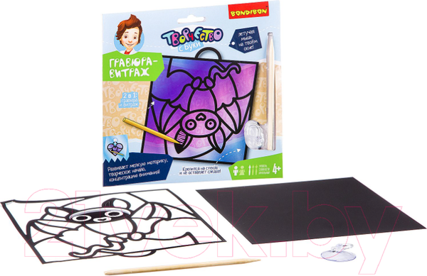 Изображение товара Гравюра Bondibon Гравюра-витраж. Летучая мышь / ВВ2504