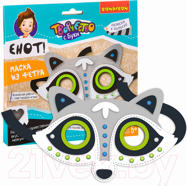 Изображение товара Набор для творчества Bondibon Маска из фетра. Енот! / ВВ2334