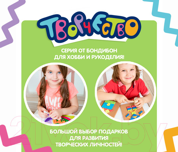 Изображение товара Набор для творчества Bondibon Маска из фетра. Енот! / ВВ2334