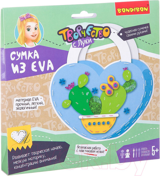 Изображение товара Набор для творчества Bondibon Сумочка из EVA. Кактус / ВВ2426