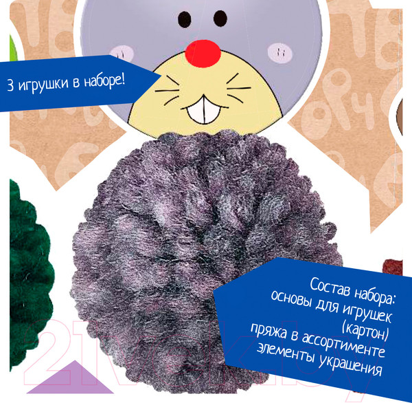 Изображение товара Набор для творчества Bondibon Творчество с помпонами. Забавные зверушки! / ВВ2689