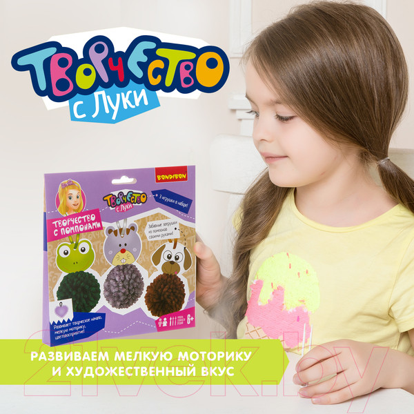 Изображение товара Набор для творчества Bondibon Творчество с помпонами. Забавные зверушки! / ВВ2689