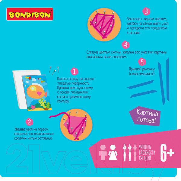Изображение товара Набор для творчества «изонить» Bondibon Нитяная графика. Рыбка / ВВ3111