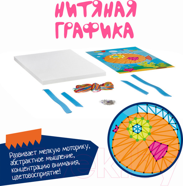 Изображение товара Набор для творчества «изонить» Bondibon Нитяная графика. Рыбка / ВВ3111