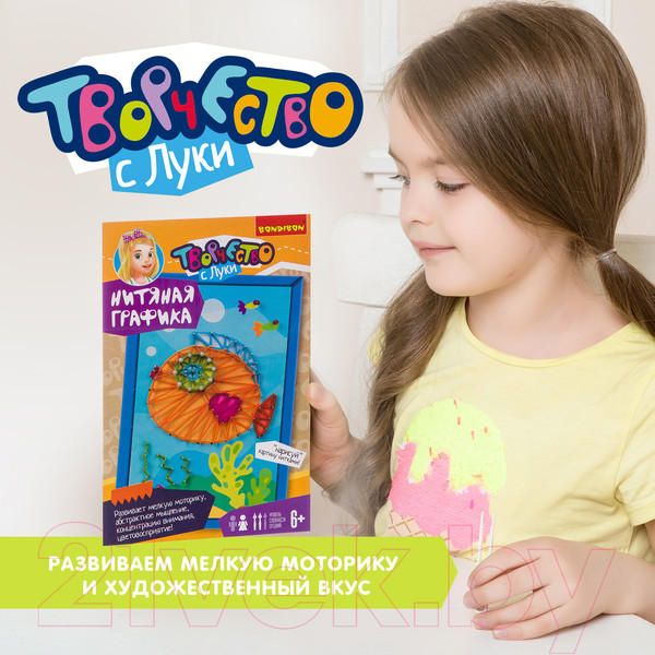 Изображение товара Набор для творчества «изонить» Bondibon Нитяная графика. Рыбка / ВВ3111