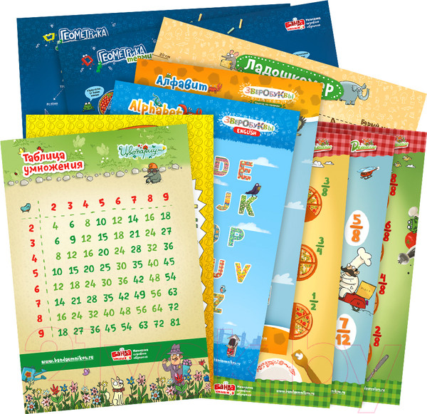 Изображение товара Развивающий плакат Банда Умников 10 плакатов / УМ049