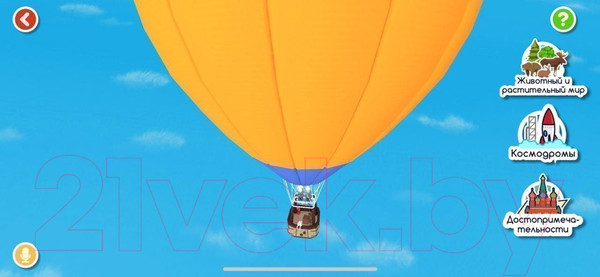 Изображение товара Настенная карта Globen Интерактивная Наша Родина, для детей / КН018