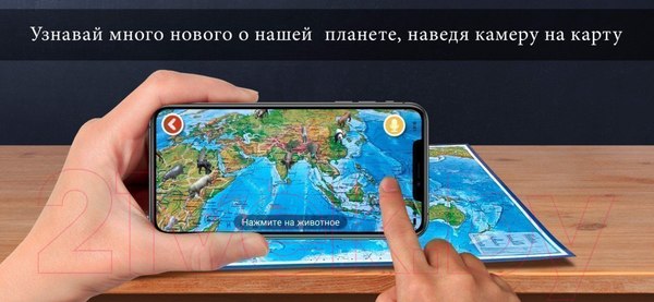 Изображение товара Настенная карта Globen Интерактивная. Политический мир 1:28 / КН046