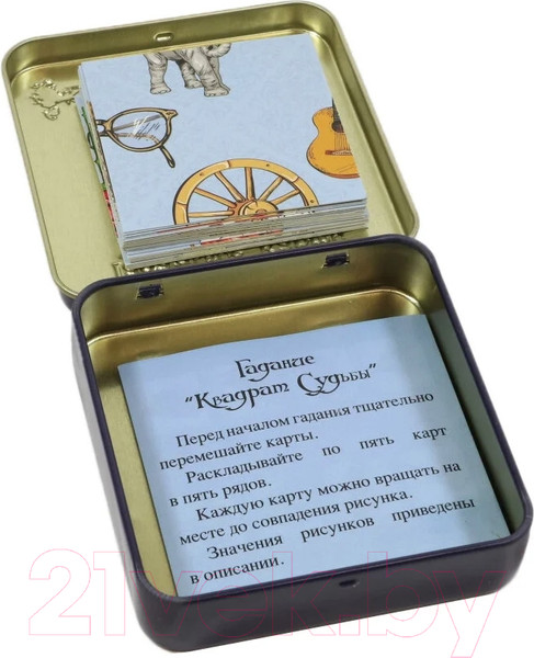 Изображение товара Настольная игра Десятое королевство Гадальные карты. Квадрат судьбы / 2729