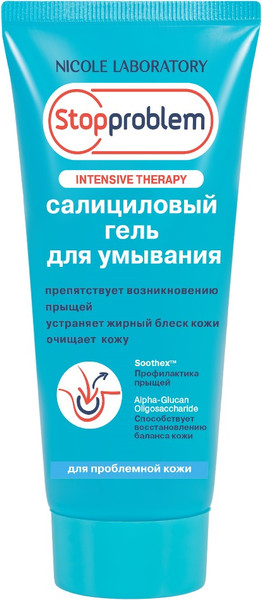 Изображение товара Гель для умывания StopProblem Салициловый (100мл)