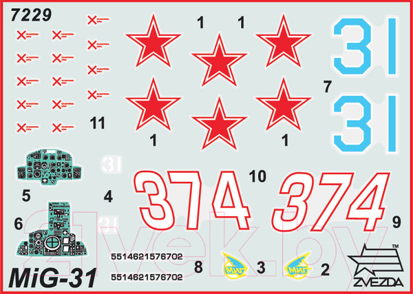 Изображение товара Сборная модель Звезда Самолет Миг-31 / 7229