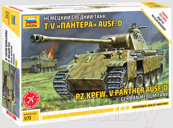 Изображение товара Сборная модель Звезда Немецкий танк Т-V Aust D Пантера / 5010