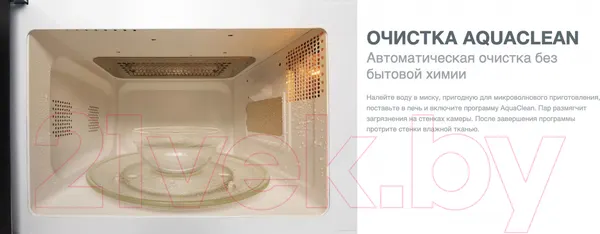 Изображение товара Микроволновая печь Gorenje MO20A3X
