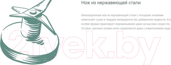 Изображение товара Блендер стационарный Gorenje B800RL