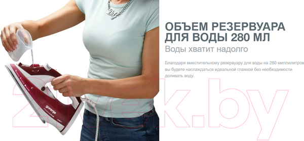 Изображение товара Утюг Gorenje SIH2200BBC