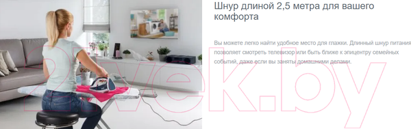 Изображение товара Утюг Gorenje SIH2200BBC