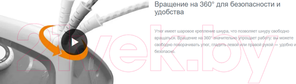 Изображение товара Утюг Gorenje SIH2200BBC