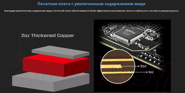 Изображение товара Материнская плата MSI A520M Pro