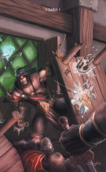 Изображение товара Комикс АСТ World of Warcraft: Книга 2 (Симонсон У., Бьюран Дж.)