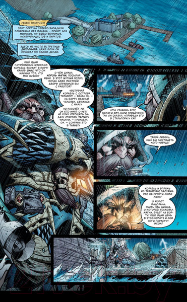 Изображение товара Комикс АСТ World of Warcraft: Книга 2 (Симонсон У., Бьюран Дж.)