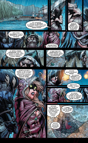 Изображение товара Комикс АСТ World of Warcraft: Книга 2 (Симонсон У., Бьюран Дж.)