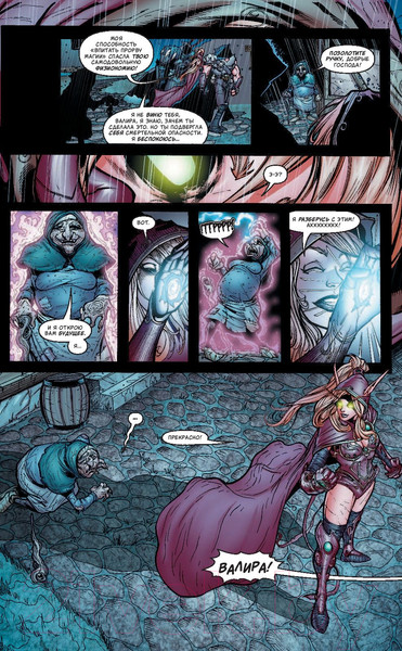 Изображение товара Комикс АСТ World of Warcraft: Книга 2 (Симонсон У., Бьюран Дж.)