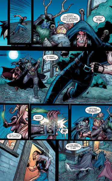 Изображение товара Комикс АСТ World of Warcraft: Книга 2 (Симонсон У., Бьюран Дж.)