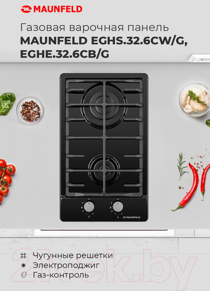 Изображение товара Газовая варочная панель Maunfeld EGHE.32.63CBG/G