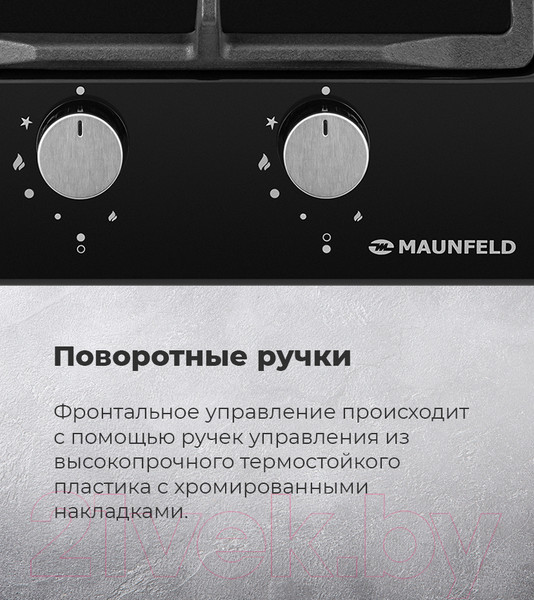 Изображение товара Газовая варочная панель Maunfeld EGHE.32.63CBG/G