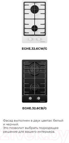 Изображение товара Газовая варочная панель Maunfeld EGHE.32.63CBG/G
