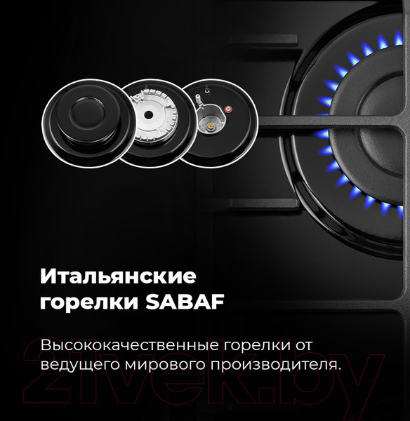 Изображение товара Газовая варочная панель Maunfeld EGHE.32.63CW/G