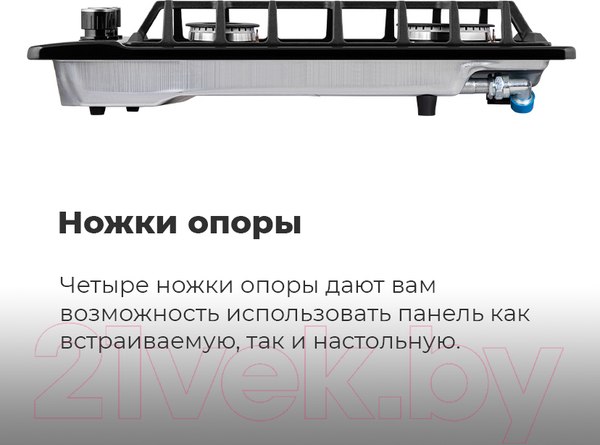 Изображение товара Газовая варочная панель Maunfeld EGHE.32.63CW/G