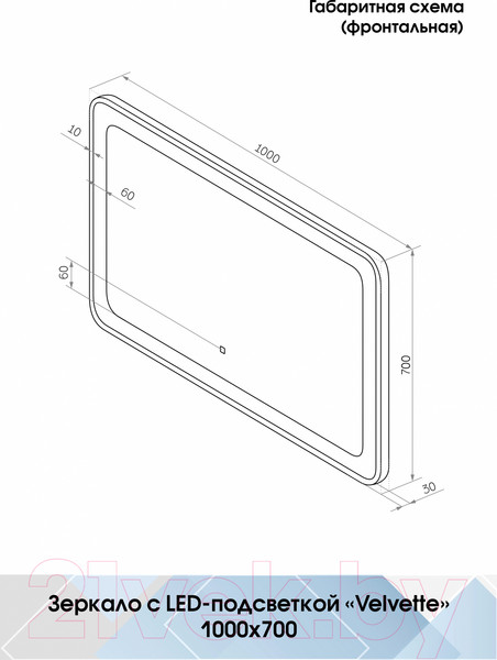 Изображение товара Зеркало Континент Velvette Led 100x70