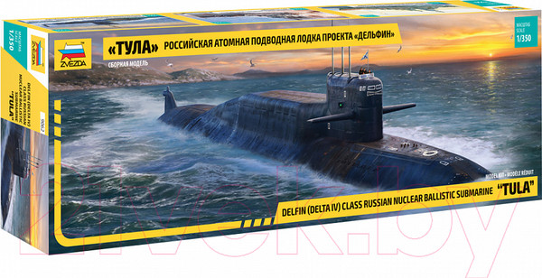 Изображение товара Сборная модель Звезда Российская атомная подводная лодка Тула / 9062
